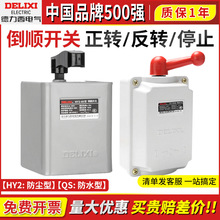 ������HY2-15-30-60�F������_�P늄әC�����D�_�PQS��ˮ380V220V