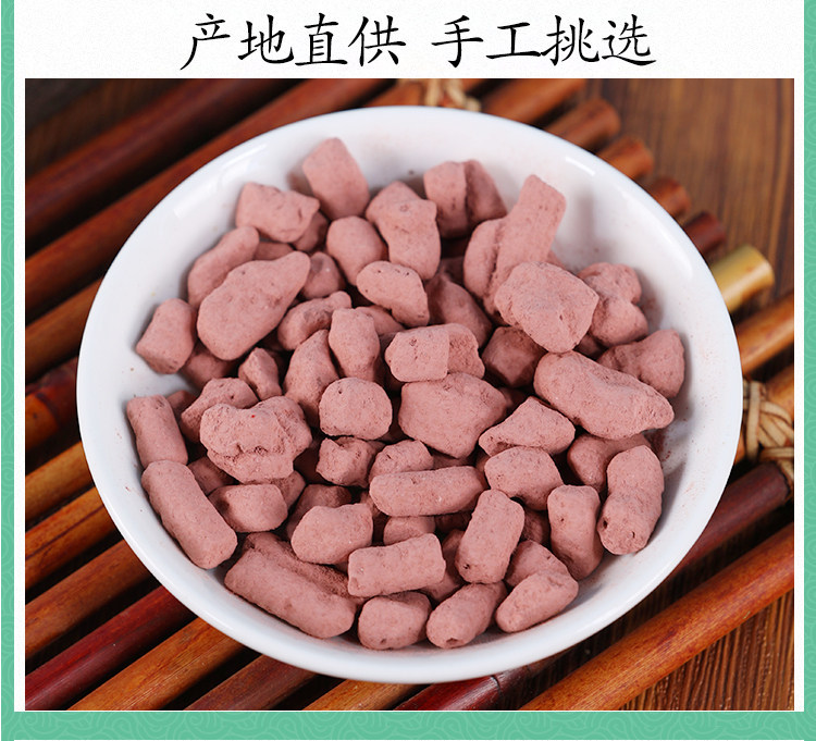 Red Halloysite Chi Shi Zhi 500g Natural Mineral Herb for External Use and Grinding in use