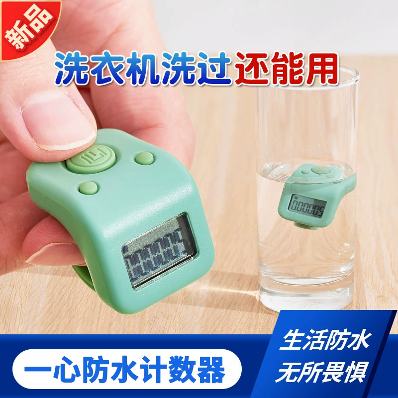 Водонепроницаемый счетчик на палец с перезаряжаемой батареей, электронный цифровой счетчик-кольцо.