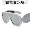 Summer sunglasses, trend glasses solar-powered, European style, internet celebrity