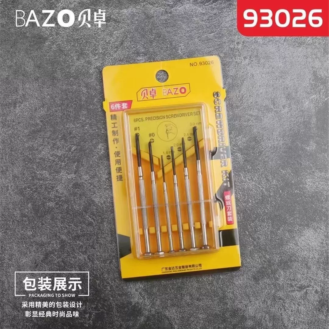 贝卓多功能螺丝刀可伸缩平口十字梅花组合螺丝刀两用启子