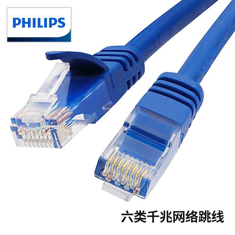 [SWA1938 Philips — пять типов сетевого кабеля для компьютера, broadband сетевой кабель CAT5E Gigabit маршрутизатор]