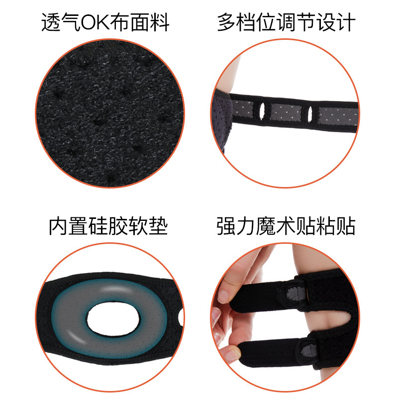 クロスボーダーアマゾン膝蓋骨ベルトスポーツ保護膝ベルト保護具調節可能なシリコン衝撃吸収加圧フィットネスメーカー|undefined