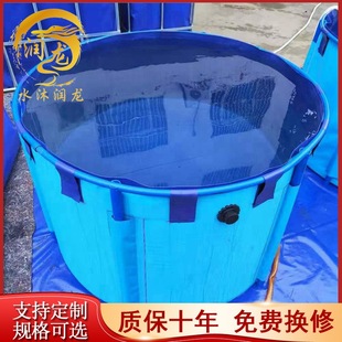 Bracket Pool fish seedling cultivation tank flat row factory canvas bracket fish pond breeding base pool