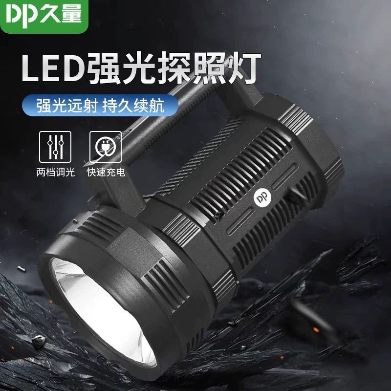 Handheld flashlight, universal emergency light, LED spotlight
