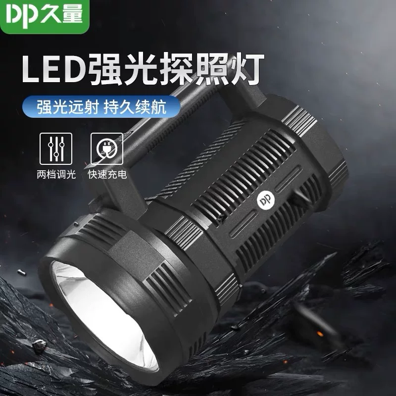 Handheld flashlight, universal emergency light, LED spotlight
