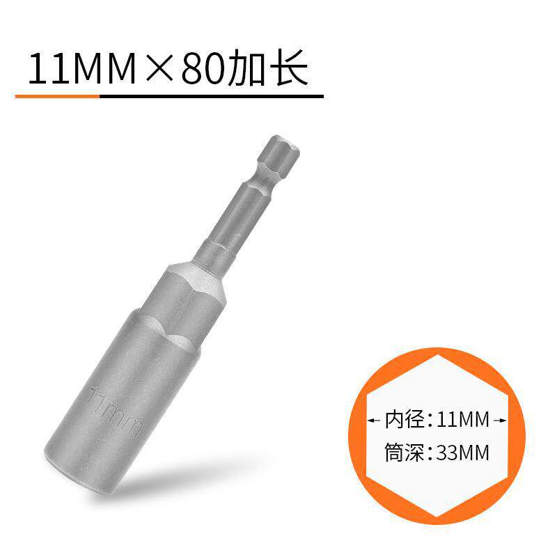 11mm * 80 alargado no magnético
