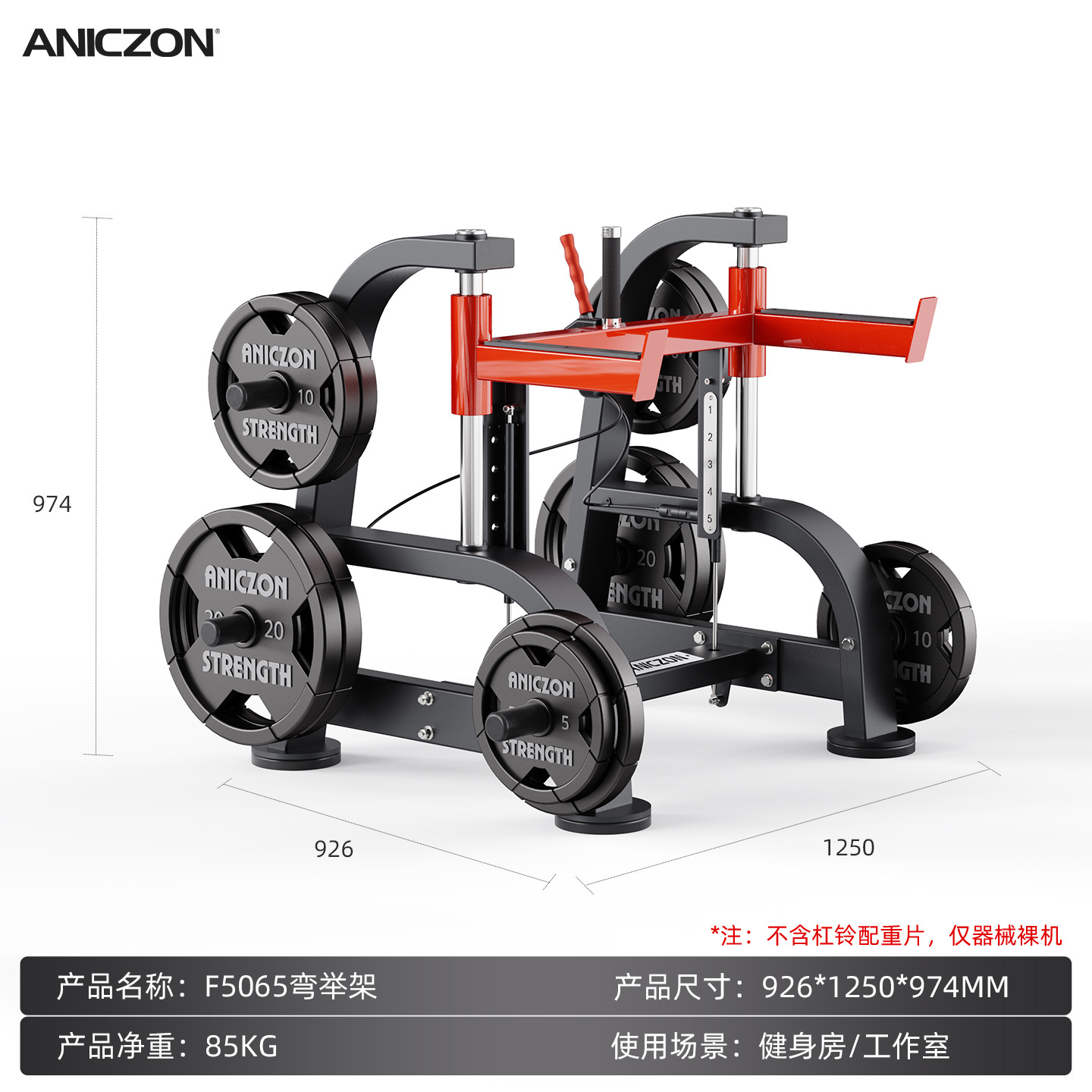 Equipos de ejercicios Panata conjunto completo de empuje de pecho comercial entrenamiento de espalda en cuclillas músculo entrenamiento deltoide dispositivo de empuje