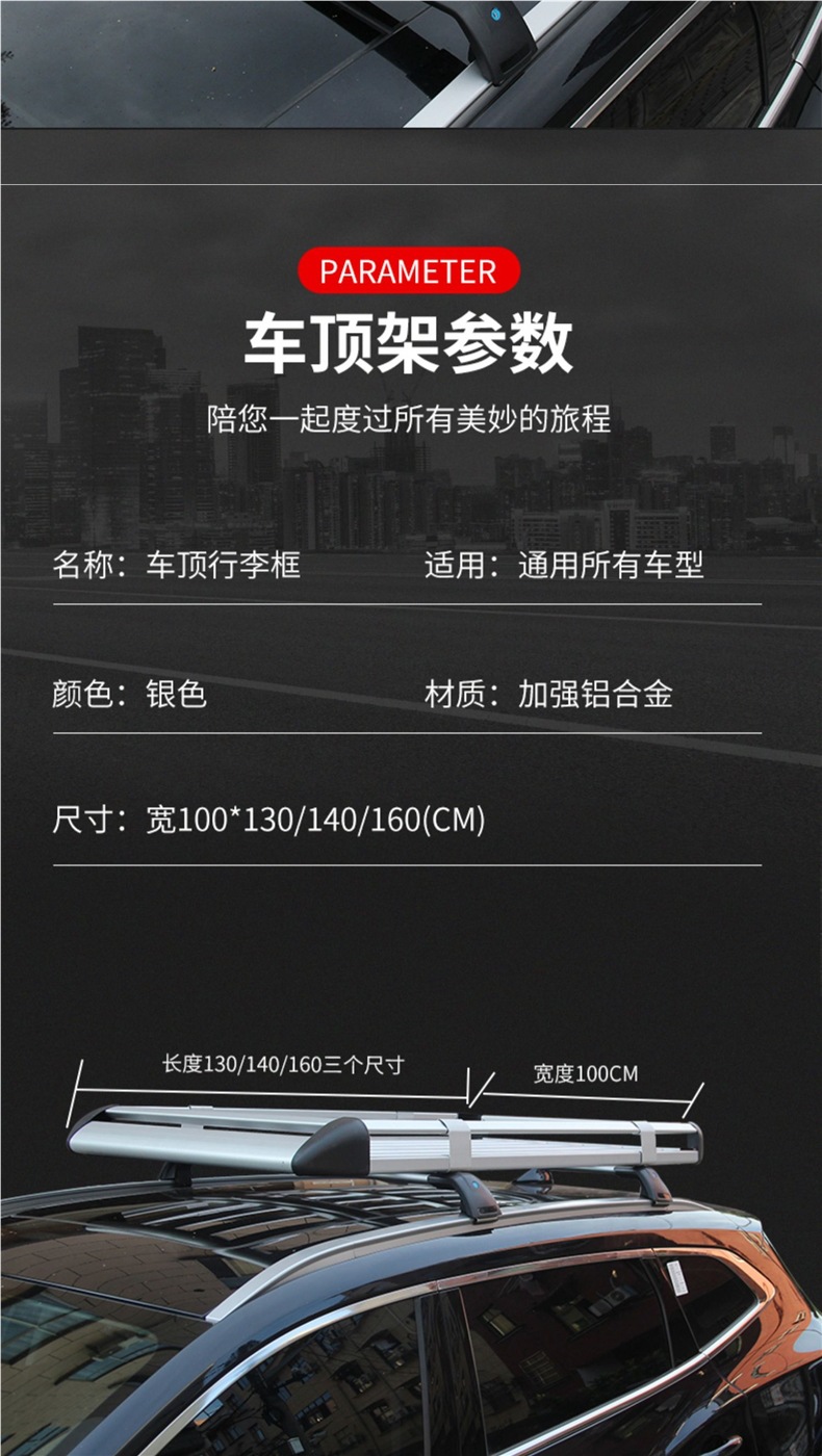 Byd Tang Song Max Song Pro Dmi E2 Yuan Plus Car Roof Rack Suv Roof Rack Luggage Frame