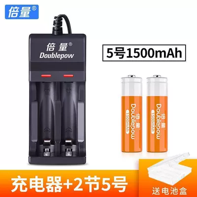 5 and No. 7: Hibrid akkumulyator batareyaları - 2-no-5-2-slot-fast-charging-charger