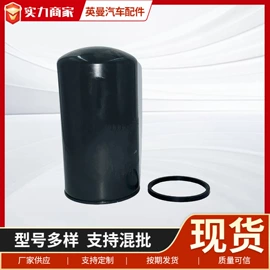 滤芯;机油滤清器;空气滤清器