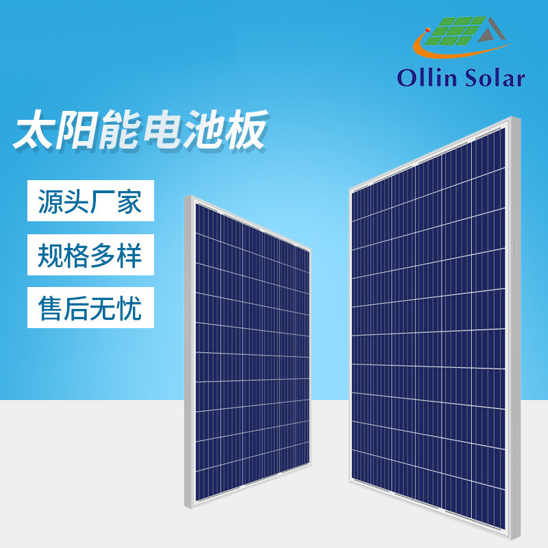 直売多結晶275w太陽電池パネル太陽光パネル太陽光発電システム12v家庭用|undefined