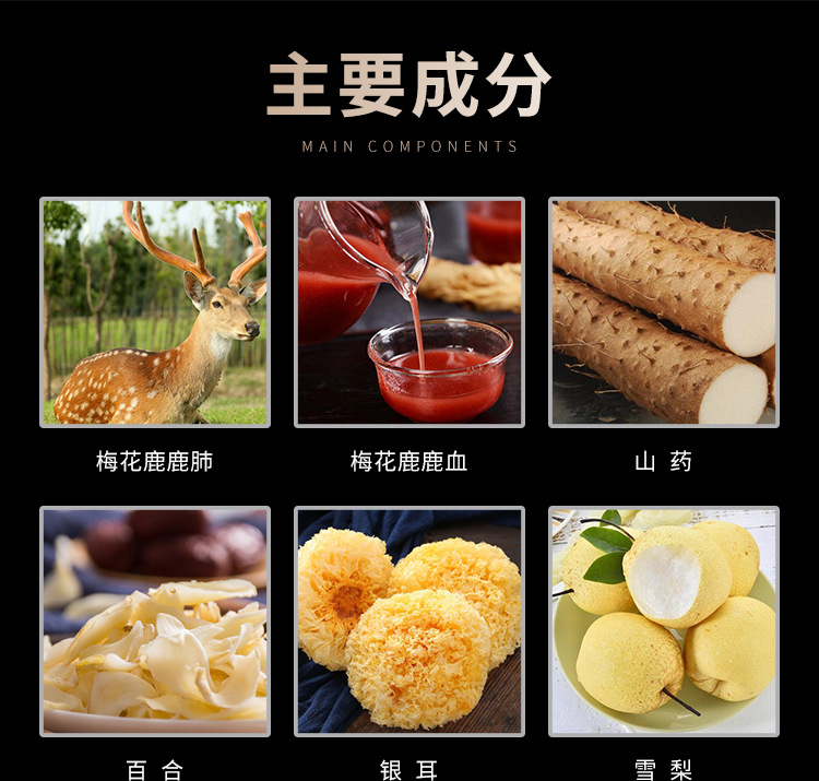 Deer Lung Pill Jilin Deer Country Northeast Specialty Sika Deer Paste Ginseng Traditional Tonic Ready to Eat 100g key features
