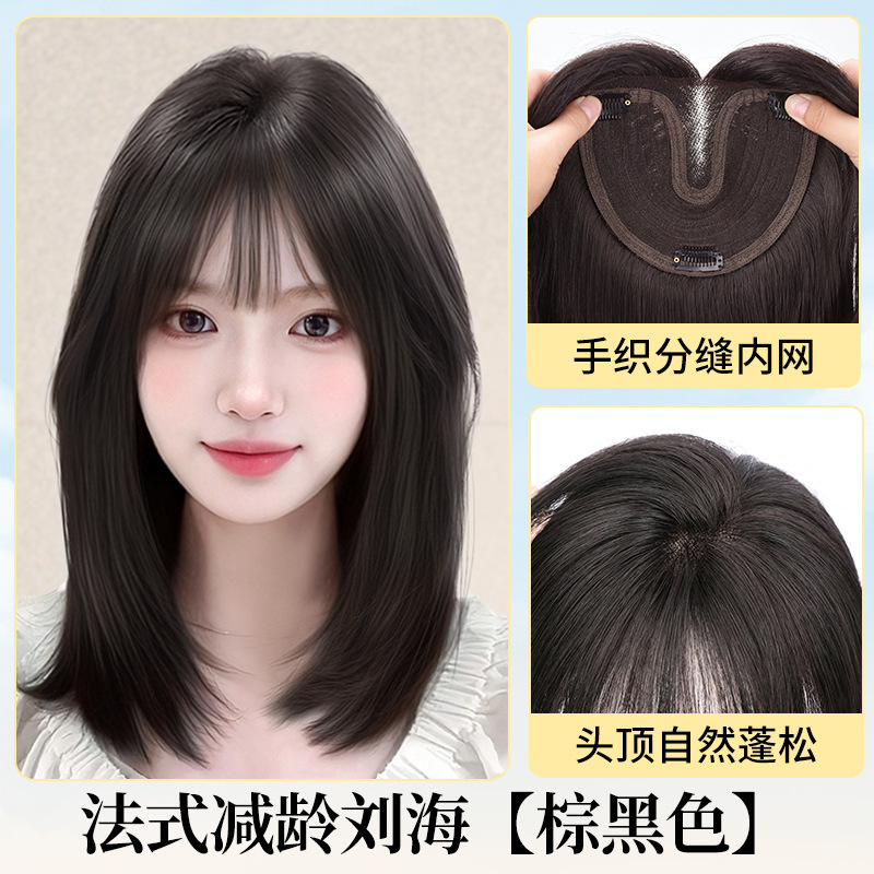 Pelucas de cabello para mujeres en la parte superior de la frente invisible sin marcas de malla de encaje para cubrir el cabello blanco y flácido, aumento del cabello completo de cabello humano real.