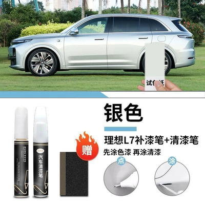 Car wax White Varnish Special Original Car - ideal-l7-special-silver-touch-up-paint-pen-varnish-pen-matte-paper