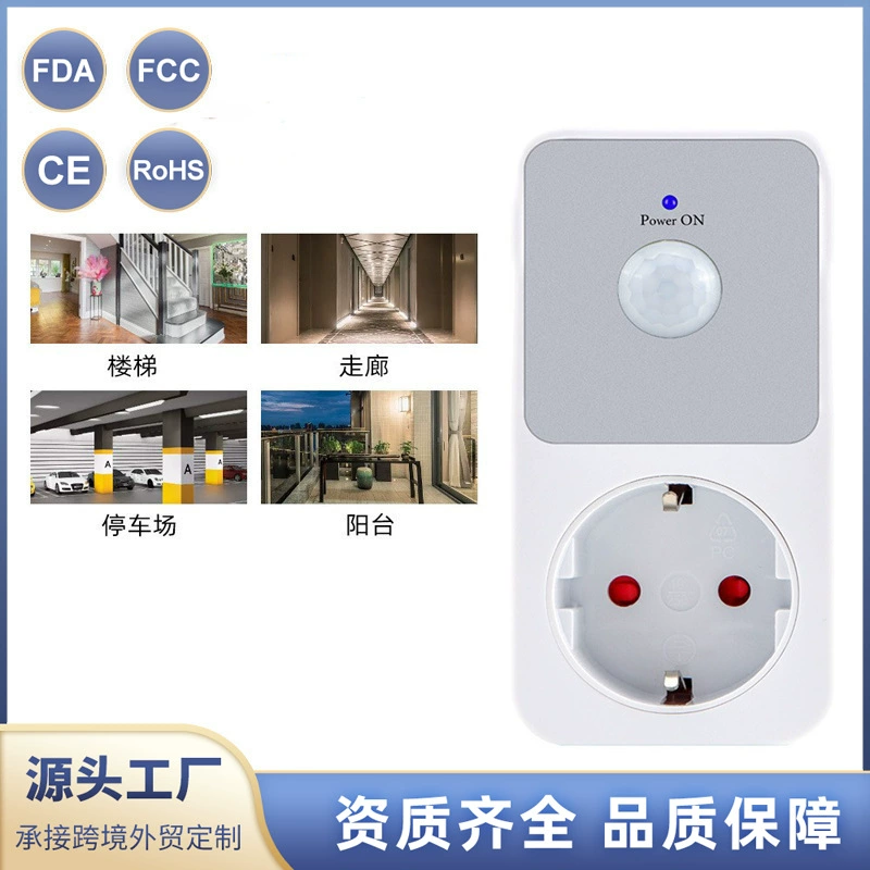 Трансграничный Новый Интеллектуальный 120 градусов инфракрасное Обнаружение широкоугольный медный ПК с высокой проводимостью огнестойкий разъем для датчика PIR