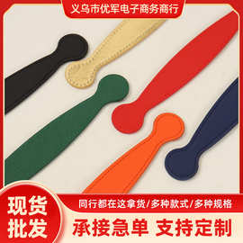 现货皮拎手皮把件PU皮革提手礼品盒皮拉手箱包配件节日盒提手批发