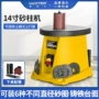 电动打磨砂光木工砂带机