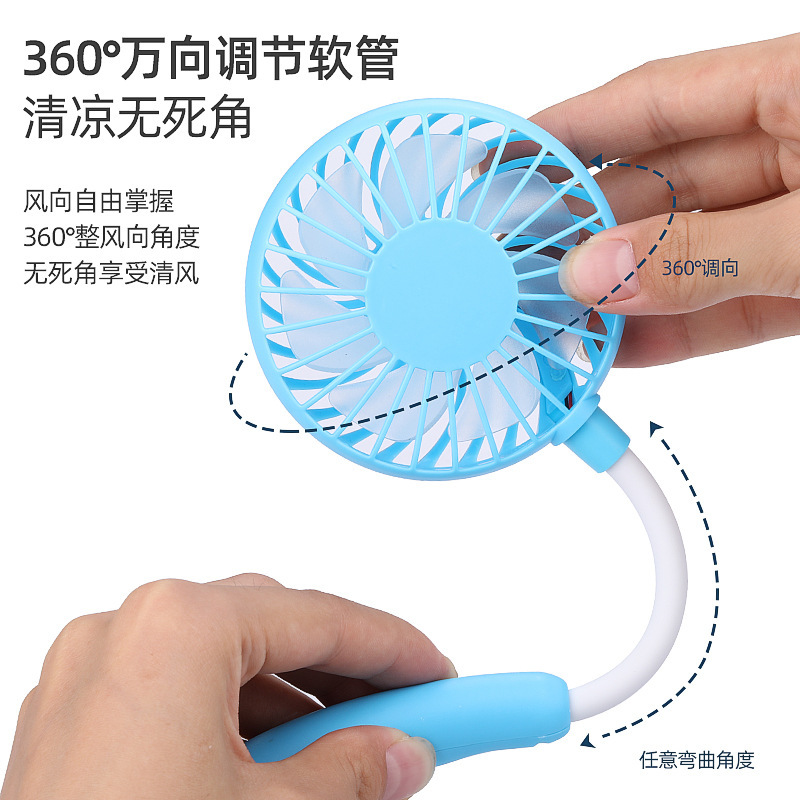随身可折叠便携挂脖风扇USB充电款超长续航制冷静音三代挂脖风扇|undefined