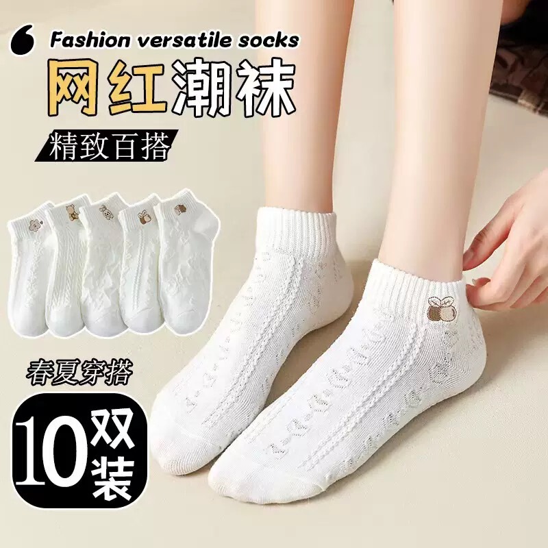Zhuji Socks Cartoon Disposable Socks Women's Summer Thin Japanese Style Socks Easiest for Match Deodorant Small White Socks Dropshipping Zhuji Socks Cartoon Disposable Socks Women's Summer Thin Japanese Style Socks Easiest for Match Deodorant Small White Socks Dropshipping