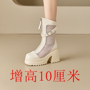 Elevated little princess shoes 10cm muffin thick heel thick bottom cool breathable women's mesh hollow women's boots Martin boots