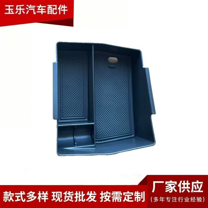 Подходит для 25 центральных ящиков для хранения Forester Central модифицированных ящиков для хранения Forester Central