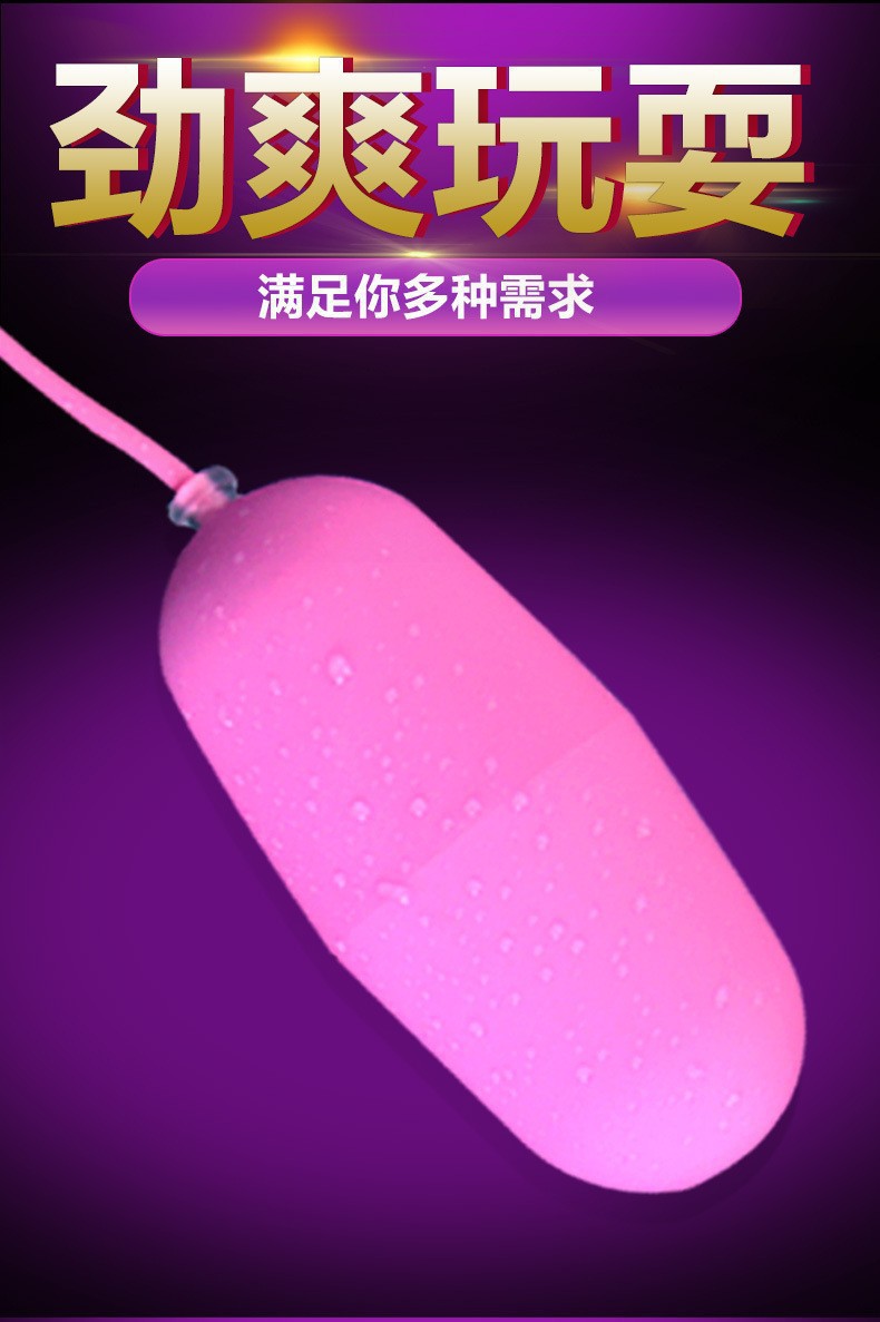 Wearable Vibrating Egg for Women, USB Dual-Motor Remote App Control, Purple ABS — detail image 12