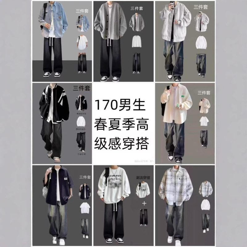 The latest wear guide 165-185 sweet potato spring and autumn boys suit jacket with mainstream straight jeans
