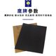 Eagle brand sandpaper water sanding paper polishing coarse sand fine sand 2000 play woodworking car sand paper wholesale
