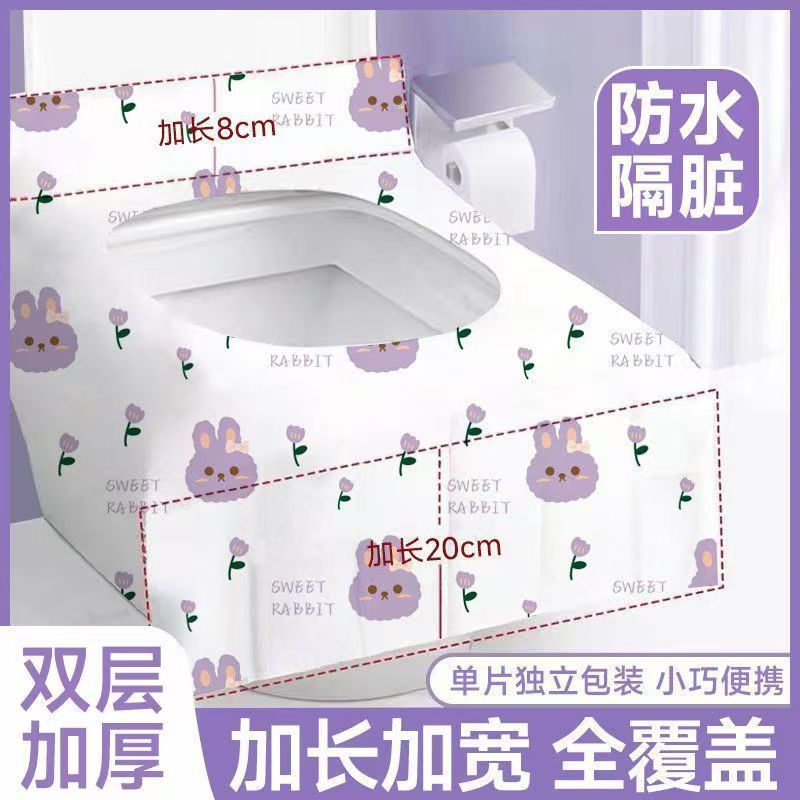 使い捨て便座セット不織布プリント二層防水旅行ホテル家庭用便座トイレカバー|undefined