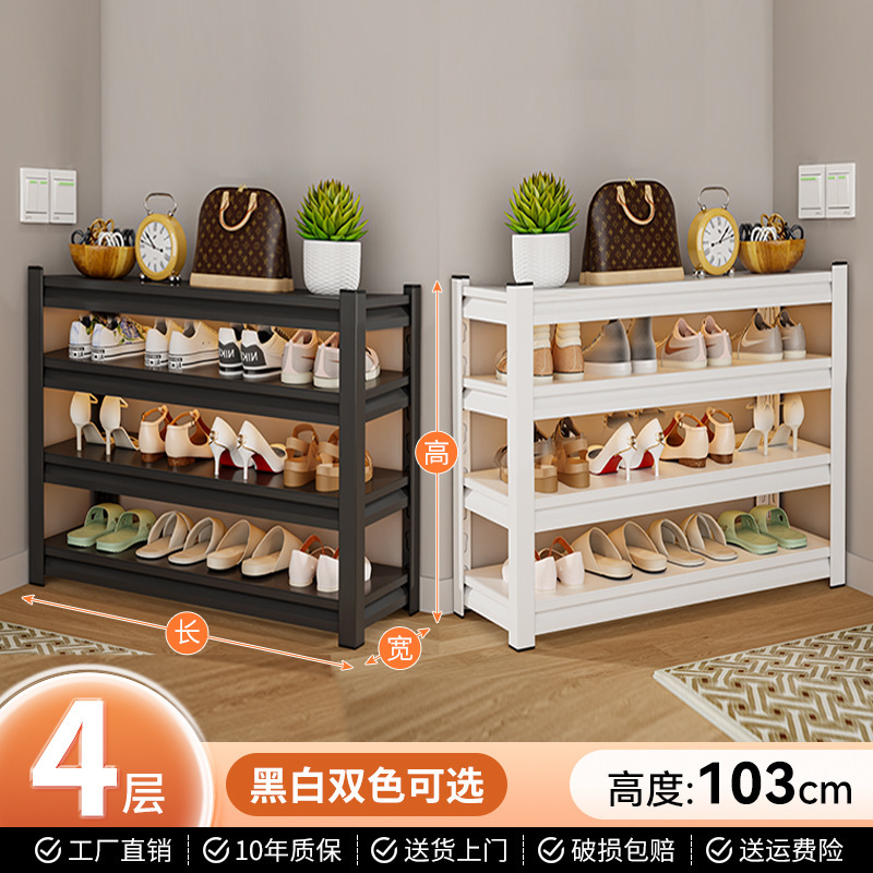 家庭用スチールシューズラック玄関床置き多層収納ラックアイアンシンプルな収納ラック玄関ドア後靴キャビネット|undefined