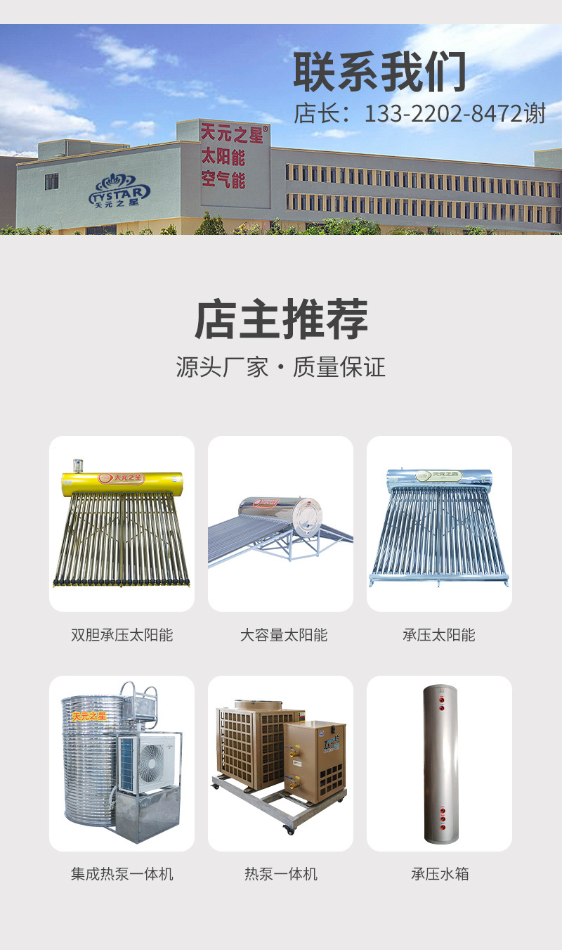 详情页模板_09.jpg