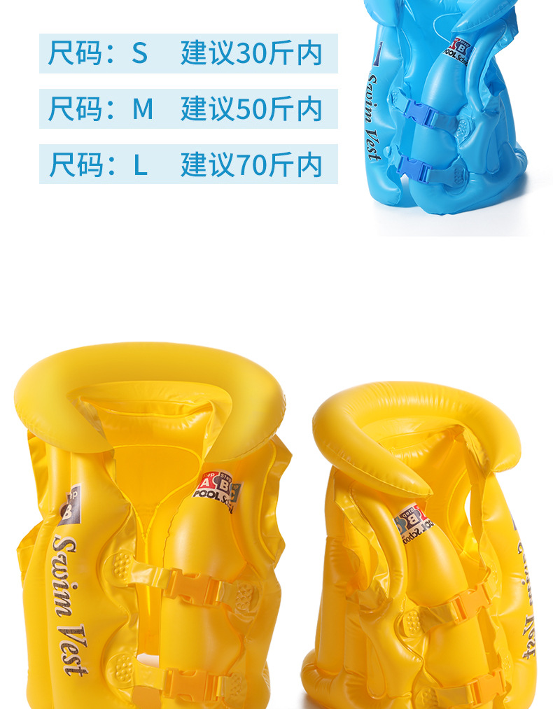 充气泳衣详情页_08.jpg