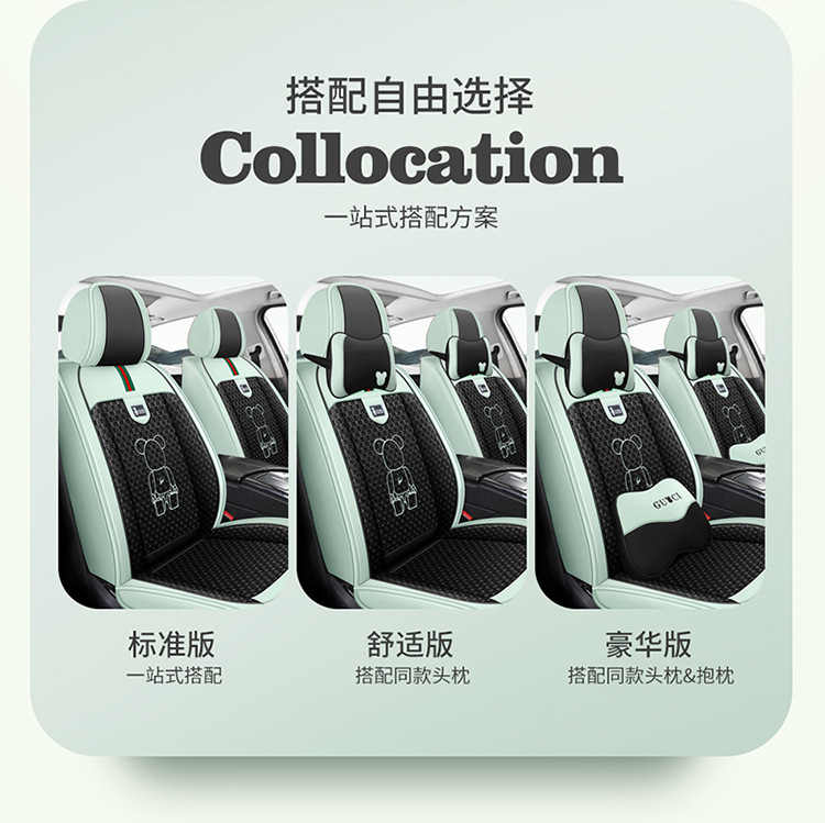 Car Seat Cushion, Universal for All Seasons, Fully Enclosed Seat Cover, New Leather Special Seat Cover, Internet Celebrity Car Cover, Breathable Seat Cushion