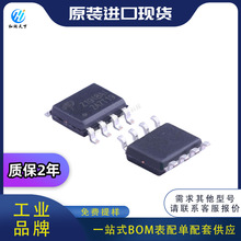 ԭ�bAOS�f��AOZ1948AIˮӡZ1948AI SOP-8�����· Ԫ������ι���