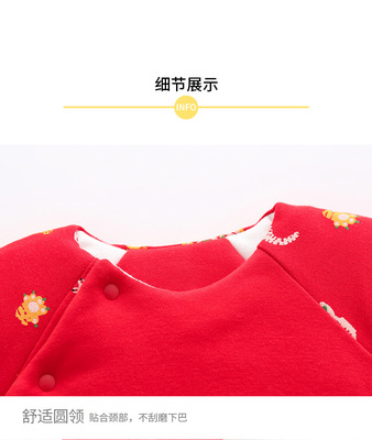 https://www.toonies.cn大紅老虎刺繡夾棉半背_07.jpg_400x400.jpg