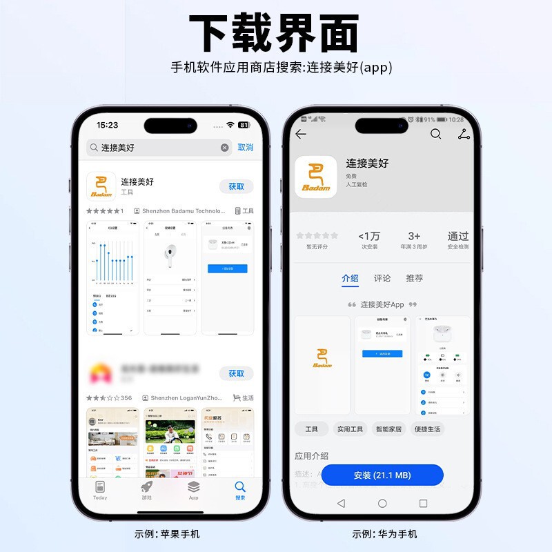 华强北ANC主动降噪全功能爆款蓝牙耳机无线入耳式改名定位APP新款|undefined