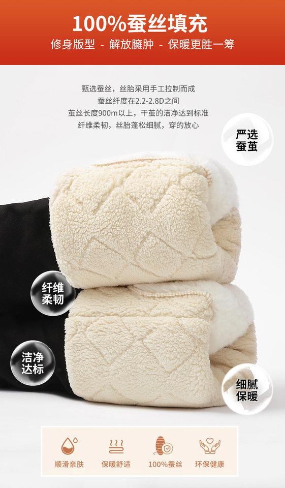 Quần legging nữ cạp cao siêu dày giữ nhiệt mùa đông lót lụa tơ tằm — 100% lụa đầy quần lụa [lót bên trong màu tím], 100% lụa đầy quần lụa [lót cừu], 100% lụa đầy quần lụa với miếng đệm thắt lưng và miếng đệm đầu gối [Kung Fu Sheep Inner], 100% lụa đầy quần lụa với miếng đệm thắt lưng và miếng đệm đầu gối [lót cừu] chi tiết 4