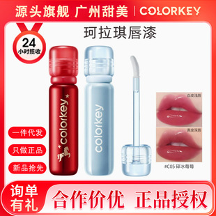 ���R����Ʒ��Colorkey�������R���޶����A�����R���ུ��@ɫ����