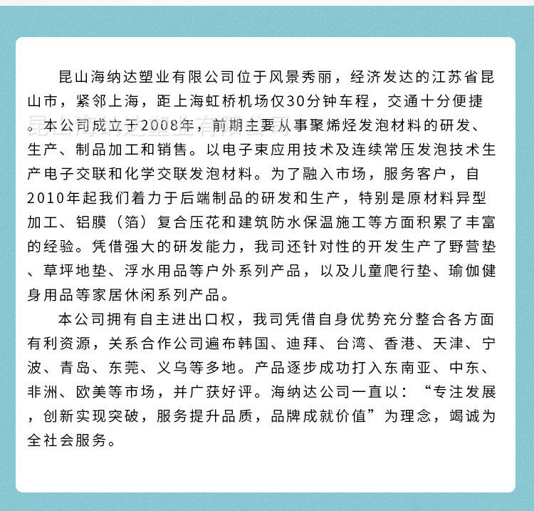 详情页修改
