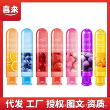 热恋果味润滑剂80ml水溶性免洗润滑液成人房事性情趣用品批发代发
