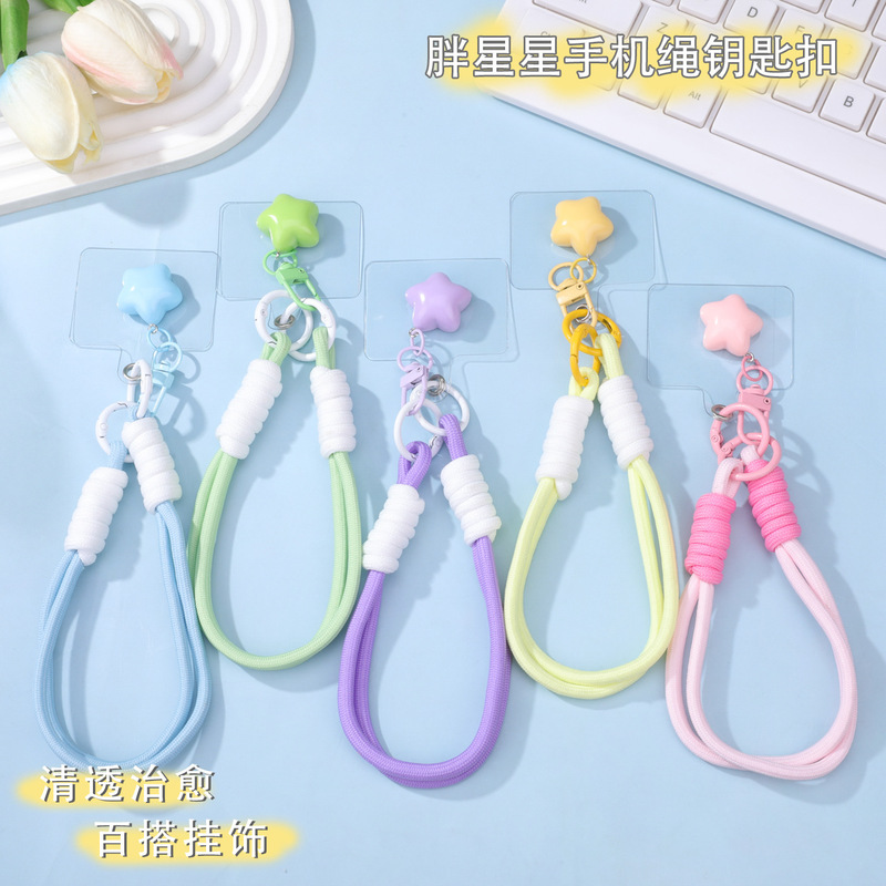 Creative Candy-Colored Chubby Star Phone Strap Keychain Pendant Ins-Style Versatile Wristband Anti-Loss Strap Decoration