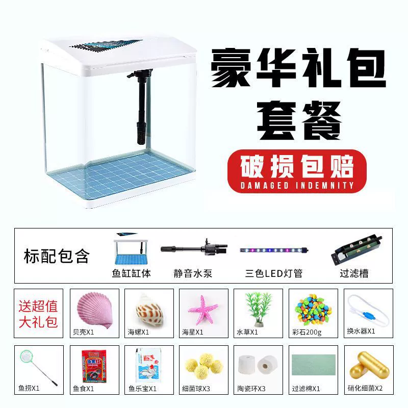 Аквариум для аквариума Настольная домашняя гостиная небольшая самоциркуляция