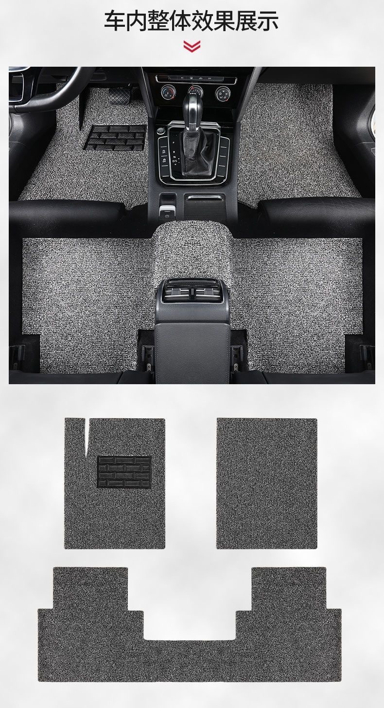Car wire ring foot pad universal easy to clean, self-cutting, single main and co-pilot car foot pad waterproof and dirt-resistant
