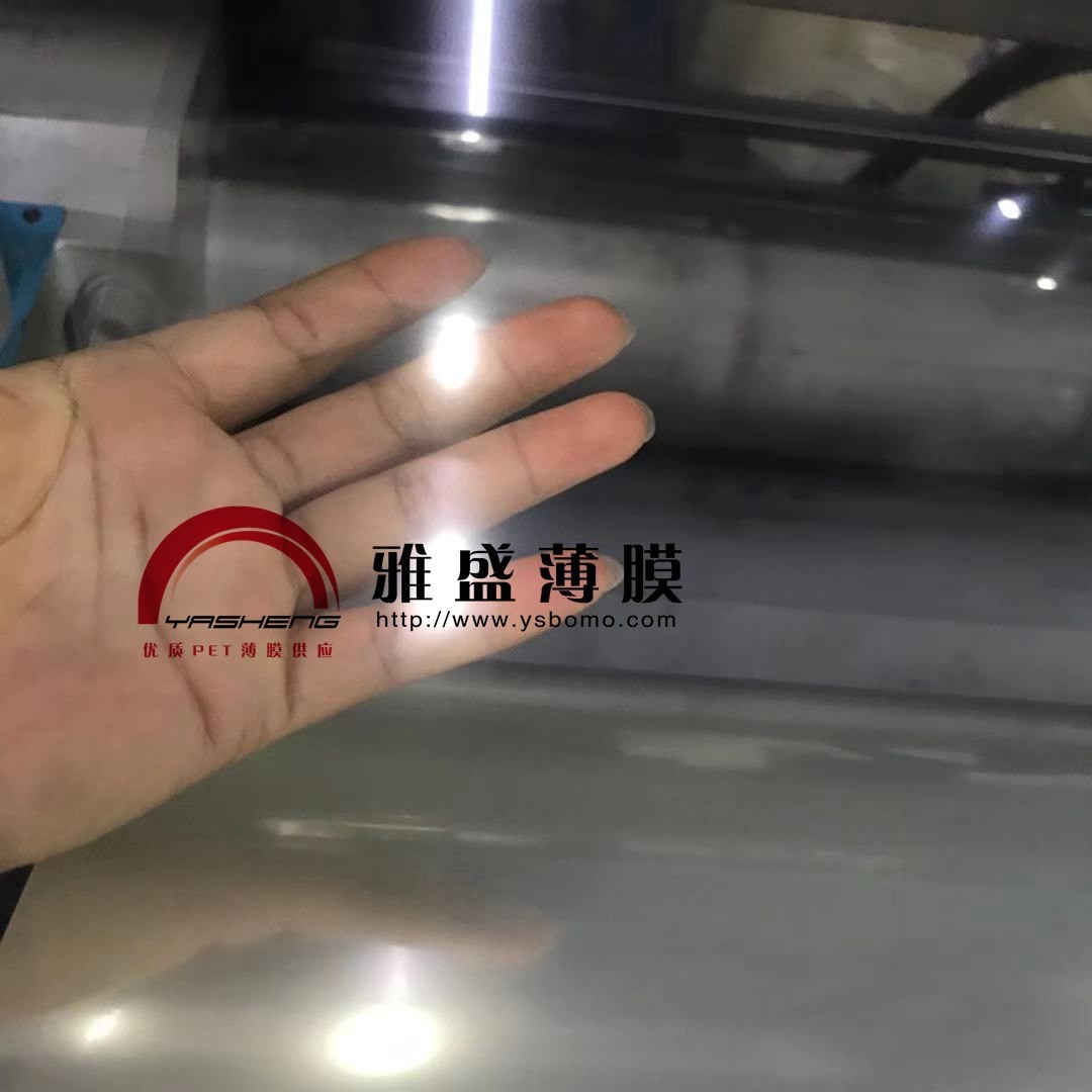 PET保护膜_彩盒窗口PET膜_透明窗口膜_窗口PET薄膜_pet窗膜
