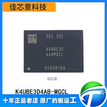 ȫ��ԭ�bK4UBE3D4AB-MGCL K4UBE3D4AB BGA-200���b �\�д惦��IC
