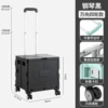Four-wheel model with cover 45# black