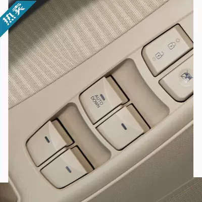 Glass Lift Switch, 2012-2016 Models, Other Automotive Interior Supplies - special-money-langdong-beige-master-control-low-configuration-1