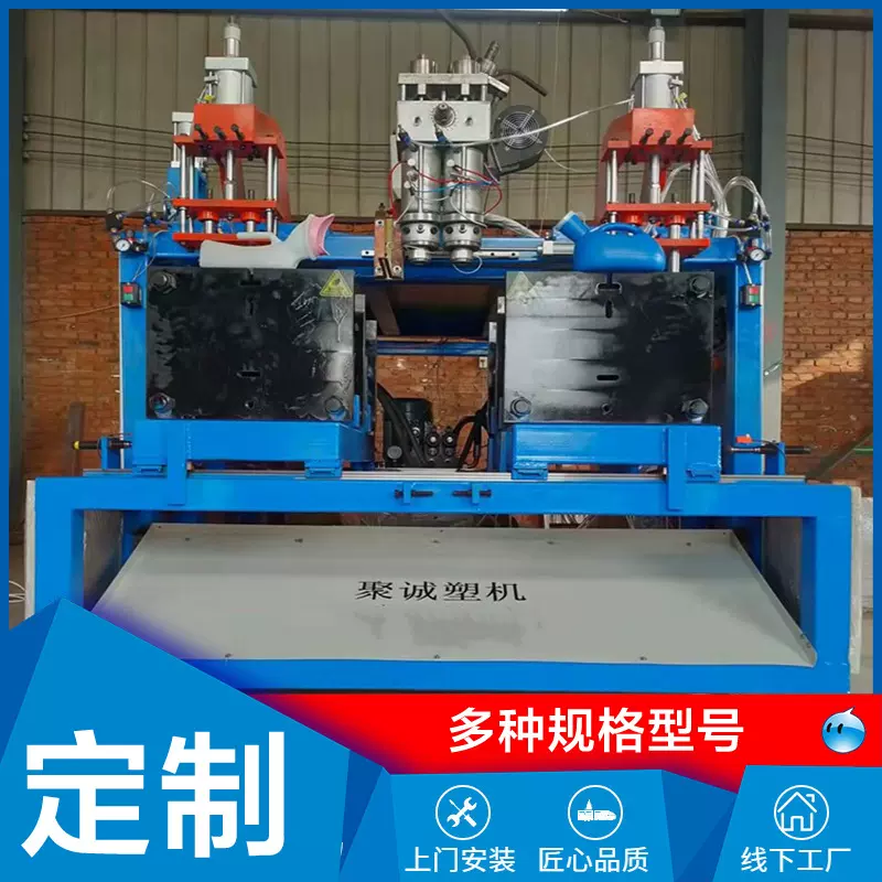 90大型储料式全自动吹塑机 自动补液化工桶塑料桶机器 吹瓶机