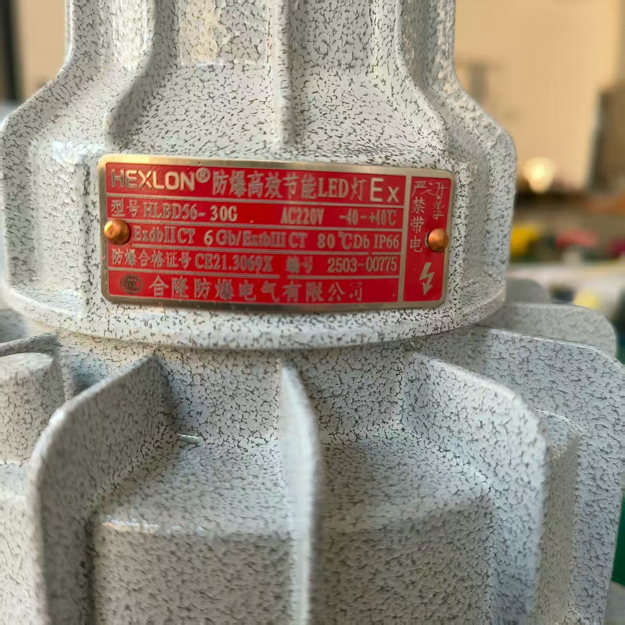 ����¡����LED�ƾߡ�LED�����ƾ�HLBD56-30G